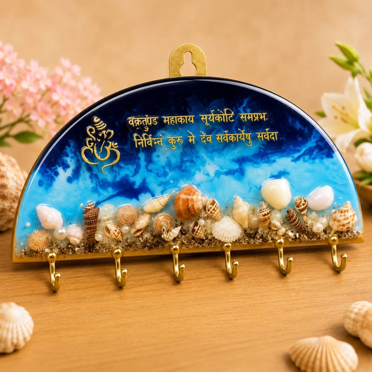 Key holder